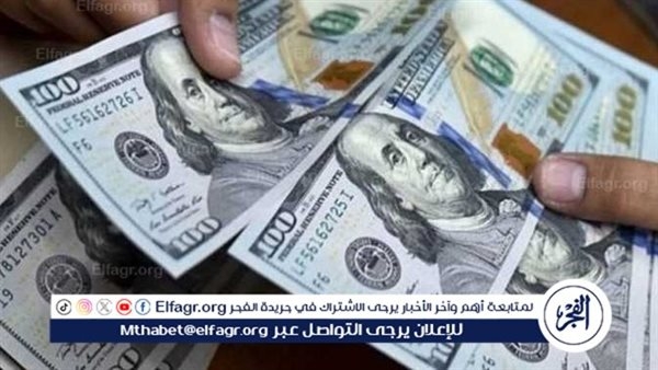 سعر الدولار اليوم في مصر الثلاثاء 1 إبريل 2025