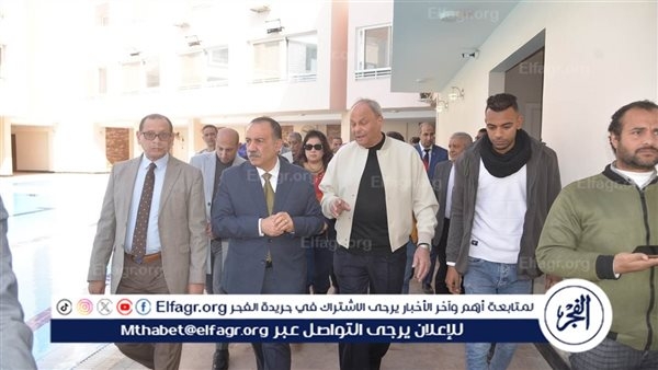 محافظ أسيوط يتفقد نادى الشبان العالمية الواي بحى شرق