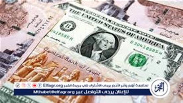 سعر الدولار أمام الجنيه بالبنوك المصرية اليوم 10 أبريل 2025 للبيع والشراء