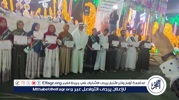 منهم 12 عمرة و12 تأشيرة.. المنيا تشهد حفلا ضخما لتكريم 1500 متسابق من حفظة القرآن الكريم
