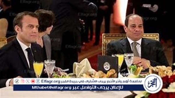 عاجل- الرئيس السيسي ونظيره الفرنسي يشهدان فاعليات المنتدى الاقتصادي المصري الفرنسي