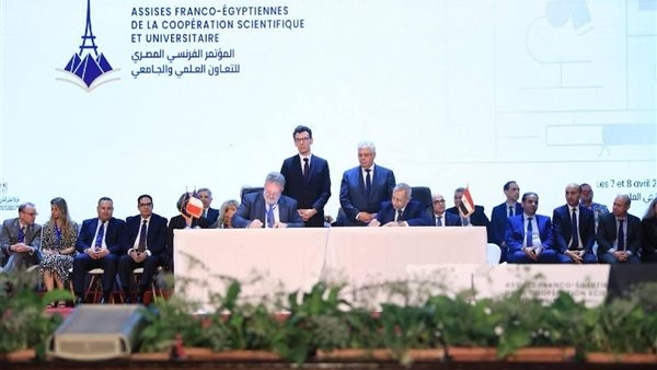 الأكاديمية العربية في الإسكندرية " و"ليتورال" الفرنسية ترسمان لوحة التعاون المشترك