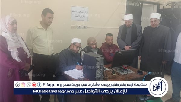 انطلاق تصفيات مسابقة "الأزهري الصغير" لتلاميذ الروضات بمطروح الأزهرية