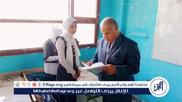 جولة ميدانية بمدارس شرق وغرب الفيوم لمتابعة انضباط العملية التعليمية