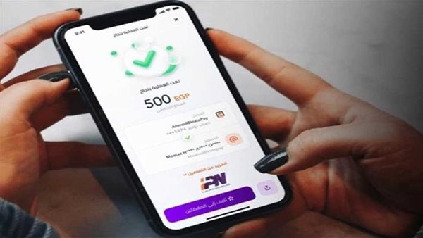 سحب الأموال من انستاباي عبر ATM في 2025.. الخطوات والتحديثات الجديدة