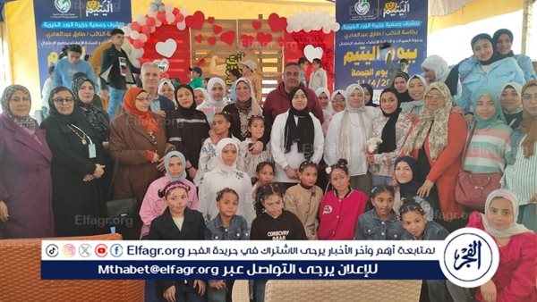 محافظ الدقهلية يتابع فعاليات الاحتفال بيوم اليتيم ويؤكد:اليوم فرصة لتعزيز قيم التضامن والتكافل