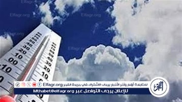 حالة الطقس اليوم السبت 12 إبريل 2025: انخفاض درجات الحرارة وعودة البرودة