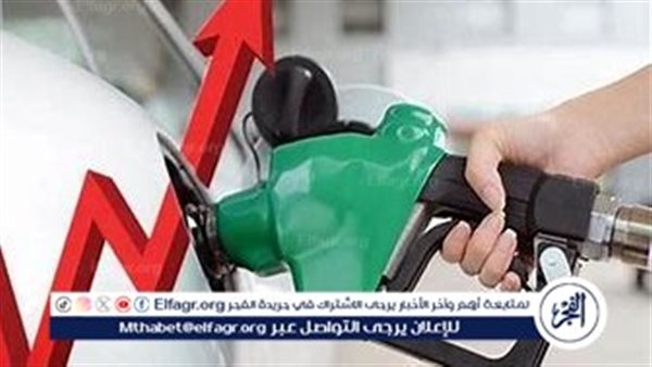 أسعار البنزين والسولار اليوم في مصر