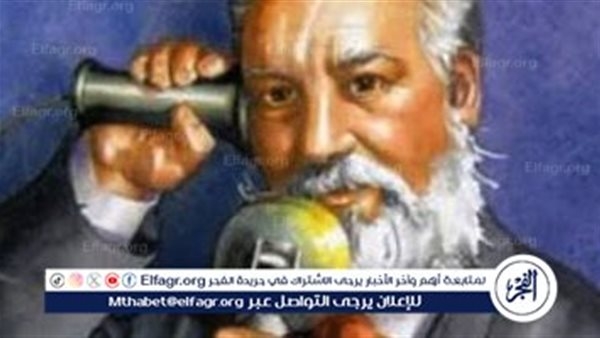 في مثل هذا اليوم.. ألكسندر جراهام بل ينجح في إجراء أول مكالمة هاتفية بين مدينتين 1883