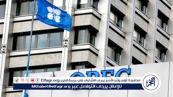 منتدى صندوق أوبك للتنمية يشهد توقيع اتفاقيات بقيمة 720 مليون دولار