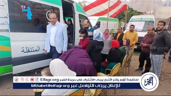صحة الدقهلية: وكيل الوزارة يتفقد فعاليات قافلتين طبيتين بأجا