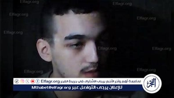 عاجل - أسير إسرائيلي يهاجم نتنياهو وبن غفير ويستغيث من "جحيم غزة": "أوقفوا الحرب وأبرموا الصفقة"