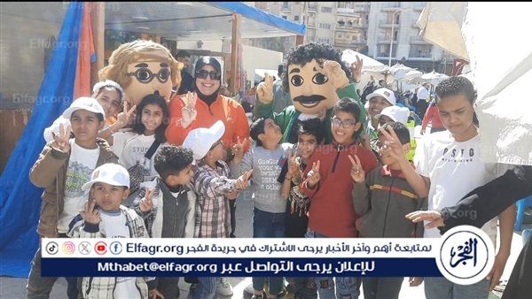 "يلا نفرحهم".. احتفالات ومسابقات وفقرات ترفيهية للأطفال الأيتام بنادي دمنهور (فيديو)