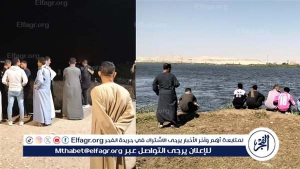 ماسأة ولاد العم.. الأهالي يواصلون الليل بالنهار إنتظارًا لإنتشال الضحية الرابعة لحادث "سيلفي" النيل ببني سويف (صور)