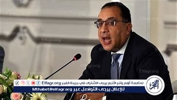 عاجل - مدبولي يبحث مستجدات تنفيذ مدينة "رأس الحكمة" ويؤكد دعم الدولة الكامل للمشروع