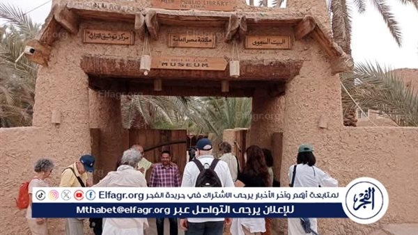 مكتبة مصر العامة بسيوة تواصل استقبال الوفود السياحية