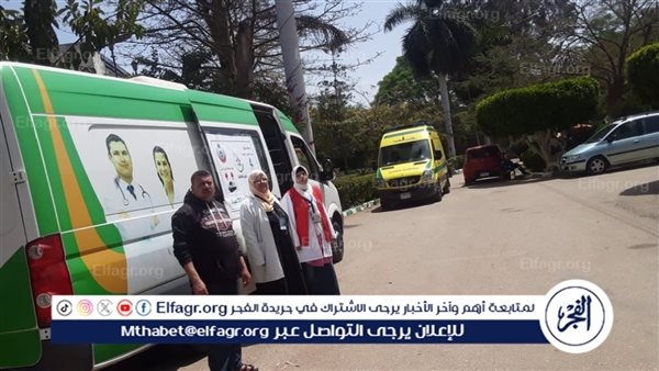 محافظ الدقهلية:1596 مواطن استفادوا من القافلة الطبية المجانية منشأة النصر مركز شربين