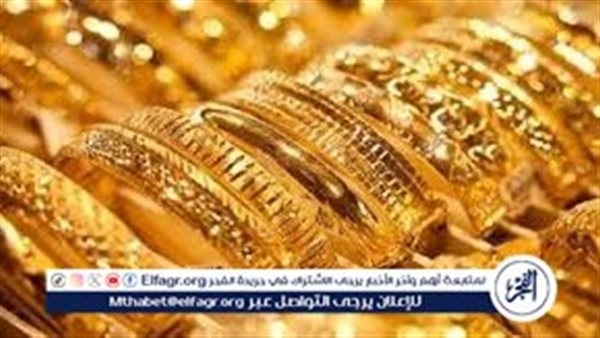 انخفاض مفاجئ في أسعار الذهب اليوم السبت.. فرصة للشراء؟