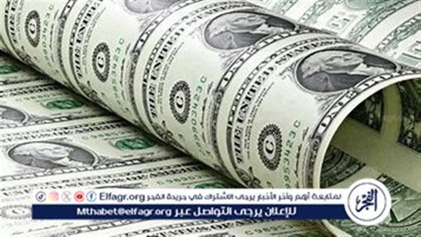 سعر الدولار أمام الجنيه في البنوك المصرية اليوم الخميس قبل ختام التعاملات