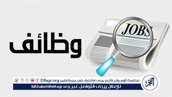 فرص عمل للمصريين في السعودية.. تفاصيل الوظائف عبر وزارة العمل