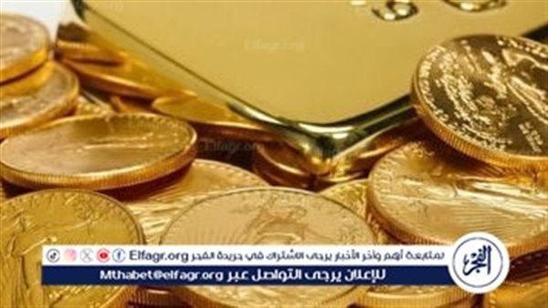 الآن.. سعر الجنيه الذهب اليوم الاربعاء 21-5-2025 في محافظة قنا