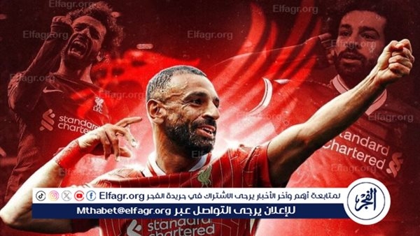 مهمة تاريخية.. "محمد صلاح" يقود الملحمة المنتظرة اليوم بين ليفربول وتوتنهام