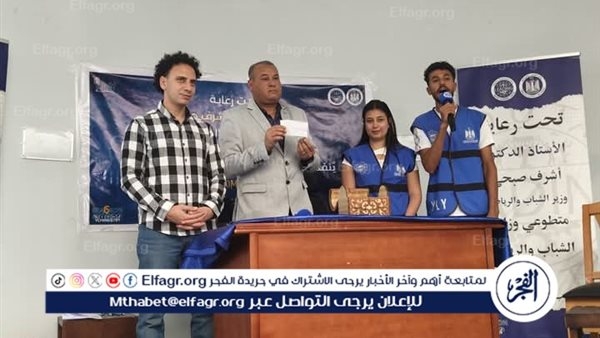 وكيل الشباب والرياضة يشهد فعاليات معسكر متطوعي الوزارة YLY على أرض مطروح للعام الثاني