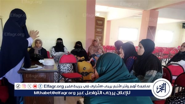 في إطار مبادرة "بنت الريف".. ندوة تثقيفية حول الصحة النفسية بمركز إطسا بالفيوم
