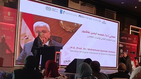 التعليم العالي:انطلاق النسخة الثانية من مبادرة "كن مستعدًا" لتأهيل مليون شاب مصري