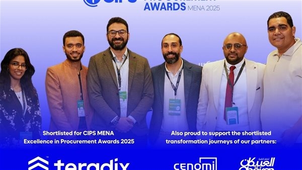 "تيرادكس" أول شركة تكنولوجيا مصرية تتأهل للقائمة القصيرة لجوائز CIPS للتميز في المشتريات وسلاسل التوريد بمنطقة الشرق الاوسط وشمال إفريقيا