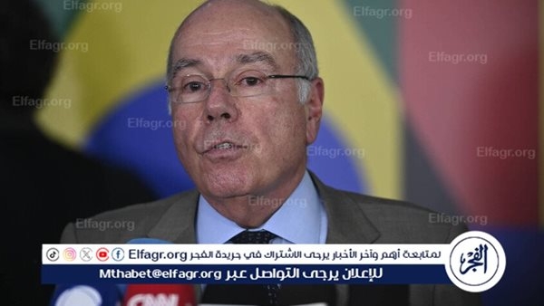 البرازيل تدعو لانسحاب إسرائيل من غزة وتشدد على دور "بريكس" في تسوية النزاعات