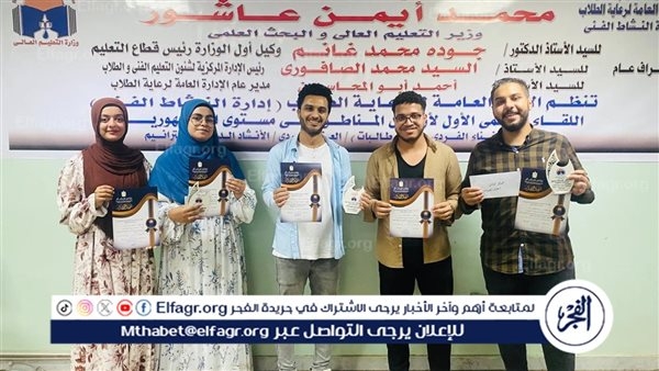 طلاب جامعة أسيوط التكنولوجية يحصدون مراكز متقدمة في المسابقات الفنية على مستوى الجامعات