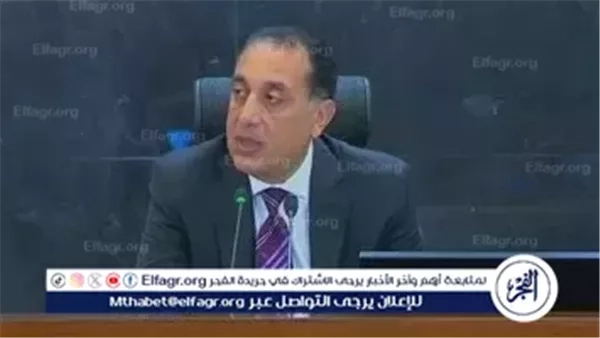 عاجل - رئيس الوزراء المصري: الحكومة تستهدف 4 مليون طن في موسم توريد القمح وتهيئة مناخ الاستثمار