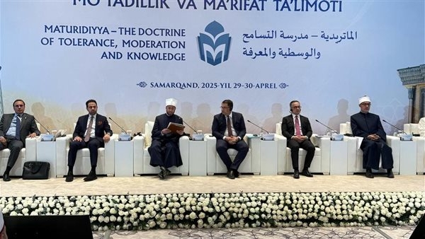 وزير الأوقاف يشارك في مؤتمر الماتريدية