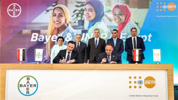 "باير" وصندوق الأمم المتحدة للسكان يوسّعان شراكتهما لدعم وزارة الصحة في تعزيز خدمات تنظيم الأسرة