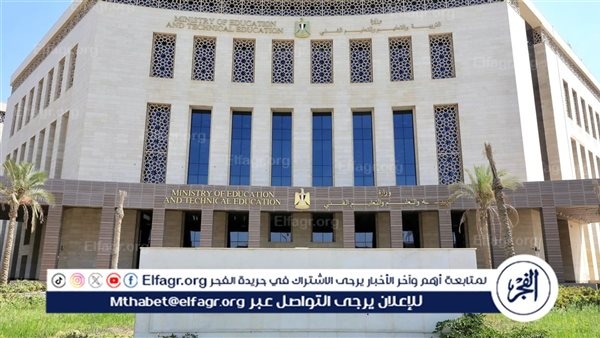 تفاصيل تقسيم مواد الثانوية العامة 2025 في نظام التعليم الجديد