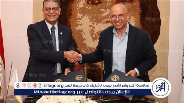بروتوكول تعاون بين هيئة الاستشعار من البُعد وجامعة MUST لتدريب الطلاب على تكنولوجيا الفضاء"