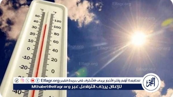 تحديثات حالة الطقس اليوم السبت وأهم التوقعات