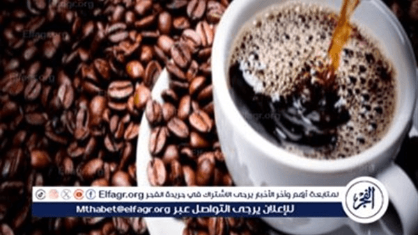 تحذير خطير لمدمني القهوة.. الإفراط في تناولها قد يزيد من خطر السكتة الدماغية