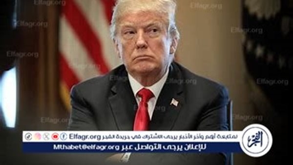 ترامب يستبعد ترشحه لولاية ثالثة في 2028 ويؤكد تركيزه على "أربع سنوات رائعة"