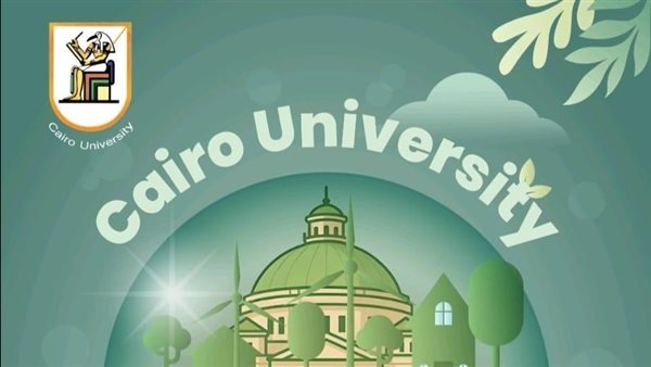 جامعة القاهرة تصدر تقرير الاستدامة لعام 2024 بعد نيلها المرتبة الفضية في تصنيف STARS