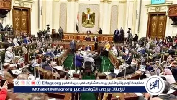 ما المبلغ الذي سيتقاضاه الصيدلي خلال فترة التدريب الإجباري بعد إقرار النواب؟