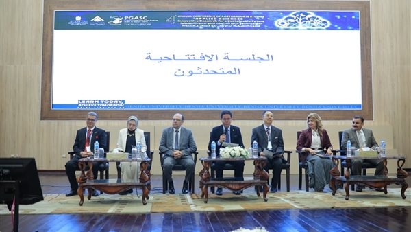 افتتاح فعاليات المؤتمر الرابع لطلاب الدراسات العليا في مجال العلوم التطبيقية بجامعة بنها