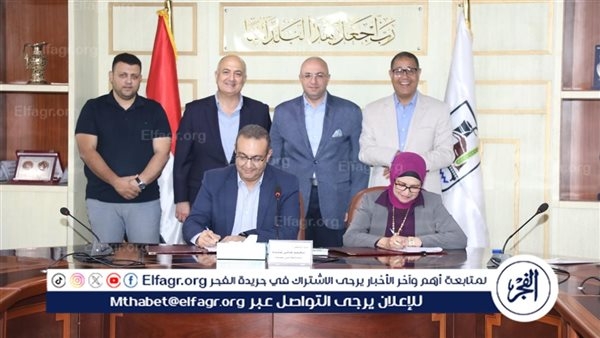 محافظ بني سويف يشهد توقيع بروتوكول لتطوير العناية المركزة بمستشفى الصدر