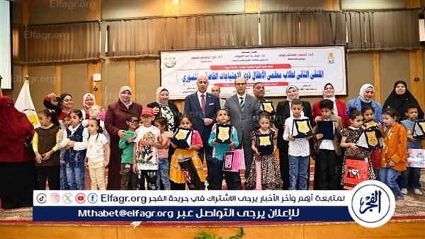 تربية طفولة أسيوط تنظم الملتقى الثاني لتأهيل معلمي الأطفال لذوي الهمم