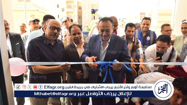 محافظ أسيوط يفتتح وحدة طب الأسرة بالحي الثاني بأسيوط الجديدة بتكلفة 15 مليون جنيه
