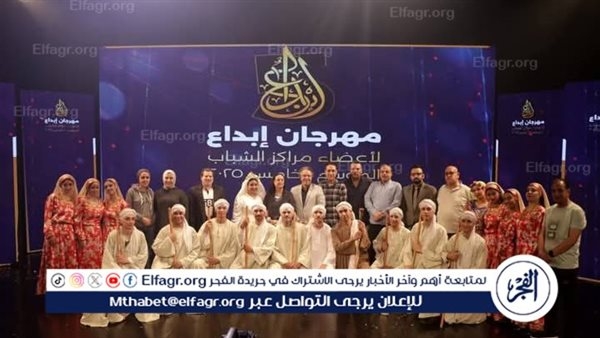 مراكز شباب أسيوط تشارك في مهرجان إبداع 5 بمجال الفنون الشعبية