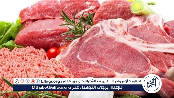 أسعار اللحوم اليوم الاثنين 26-5-2025 في الأسواق ومحال الجزارة بقنا