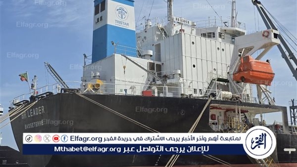 وصول سفينة تحمل 50 حافلة لنقل الركاب إلى ميناء طرطوس السورية