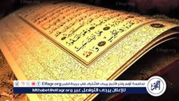 ذكرٌ يُبارك يومك.. أذكار الجمعة حصنك اليومي